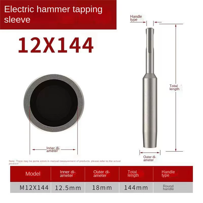 1Pc SDS Plus pilote de tige de terre 12Mm piquet