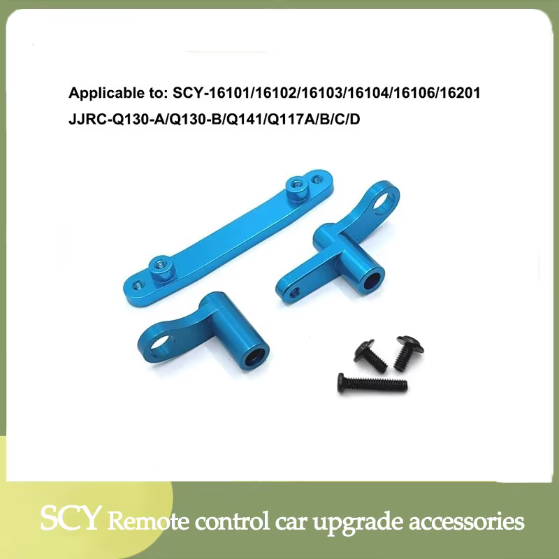 SCY 16101 16102 16103 16201 16101 Pro RC voiture 1:16 bleu pièces de rechange en métal amélioré modèle 4WD/pièces de rechange d'origine 6312 6313 6314