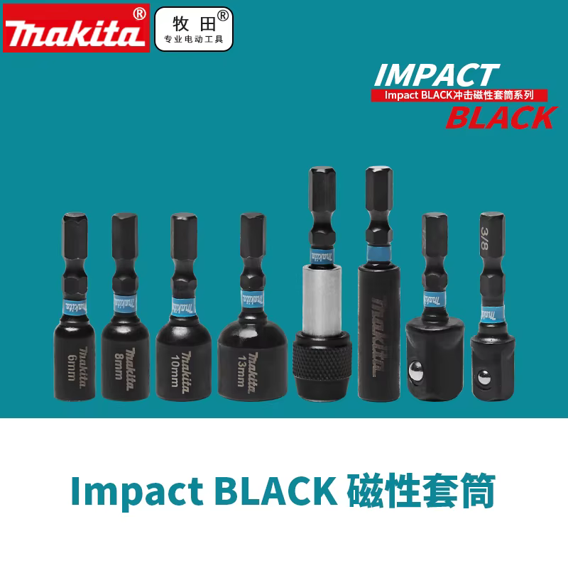 Makita-Perceuse à percussion noire