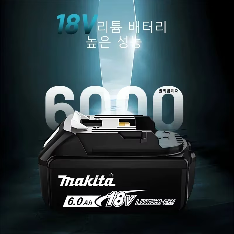 Batterie d'outil puissante 100% originale neuve 18V Makita 5Ah 6Ah 9Ah + chargeur