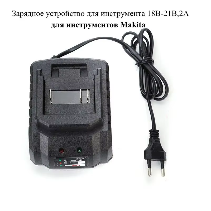 Chargeur pour perceuse électrique Makita 18V 21V