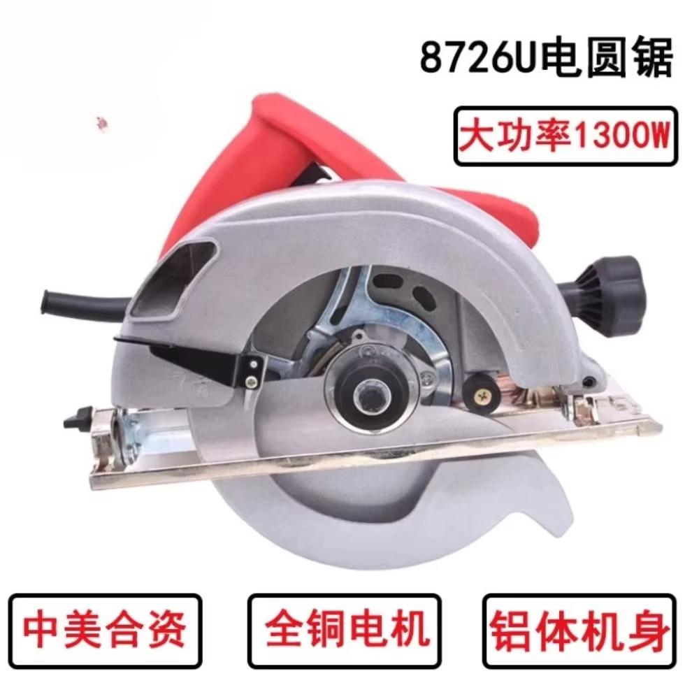 Scie circulaire électrique 8726U