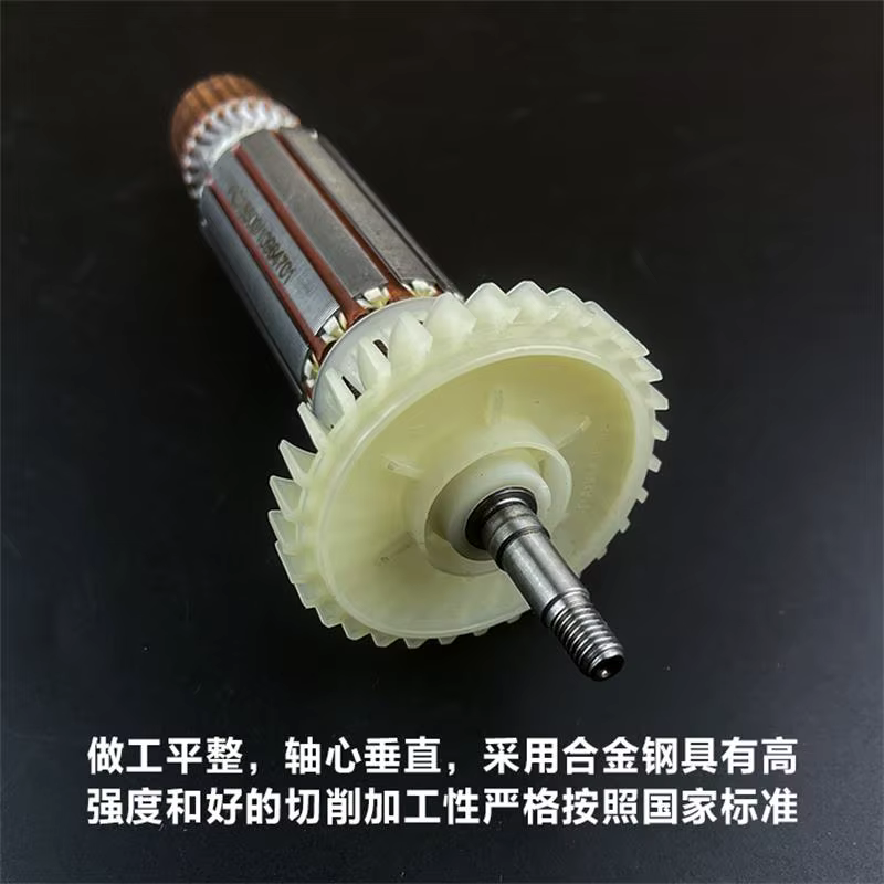 Rotor de meuleuse d'angle pour pièces de moteur