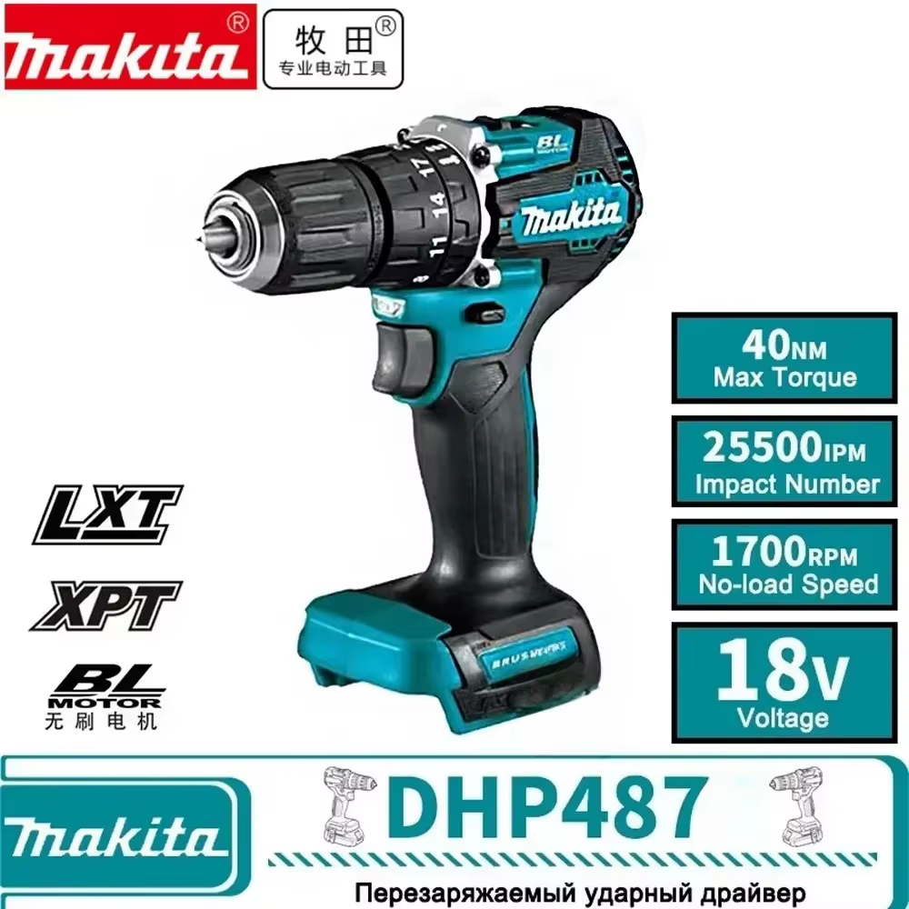 Outil électrique Makita DHP487