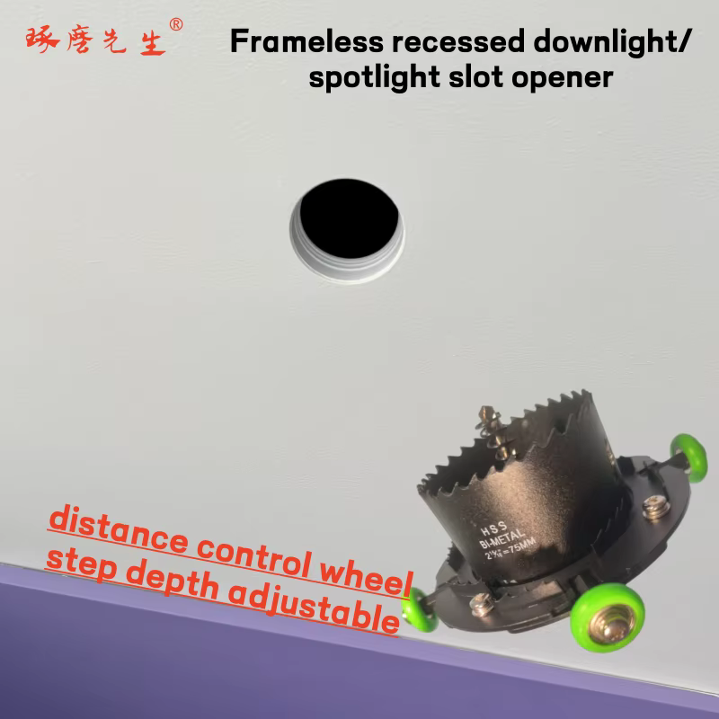 Roue de contrôle de distance pour ouvre-trou de spot encastré sans cadre / downlight