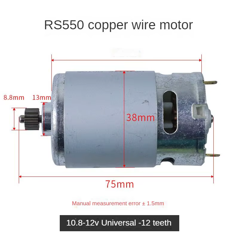 Moteur ELecaccelerMotor CC pour perceuse et tournevis