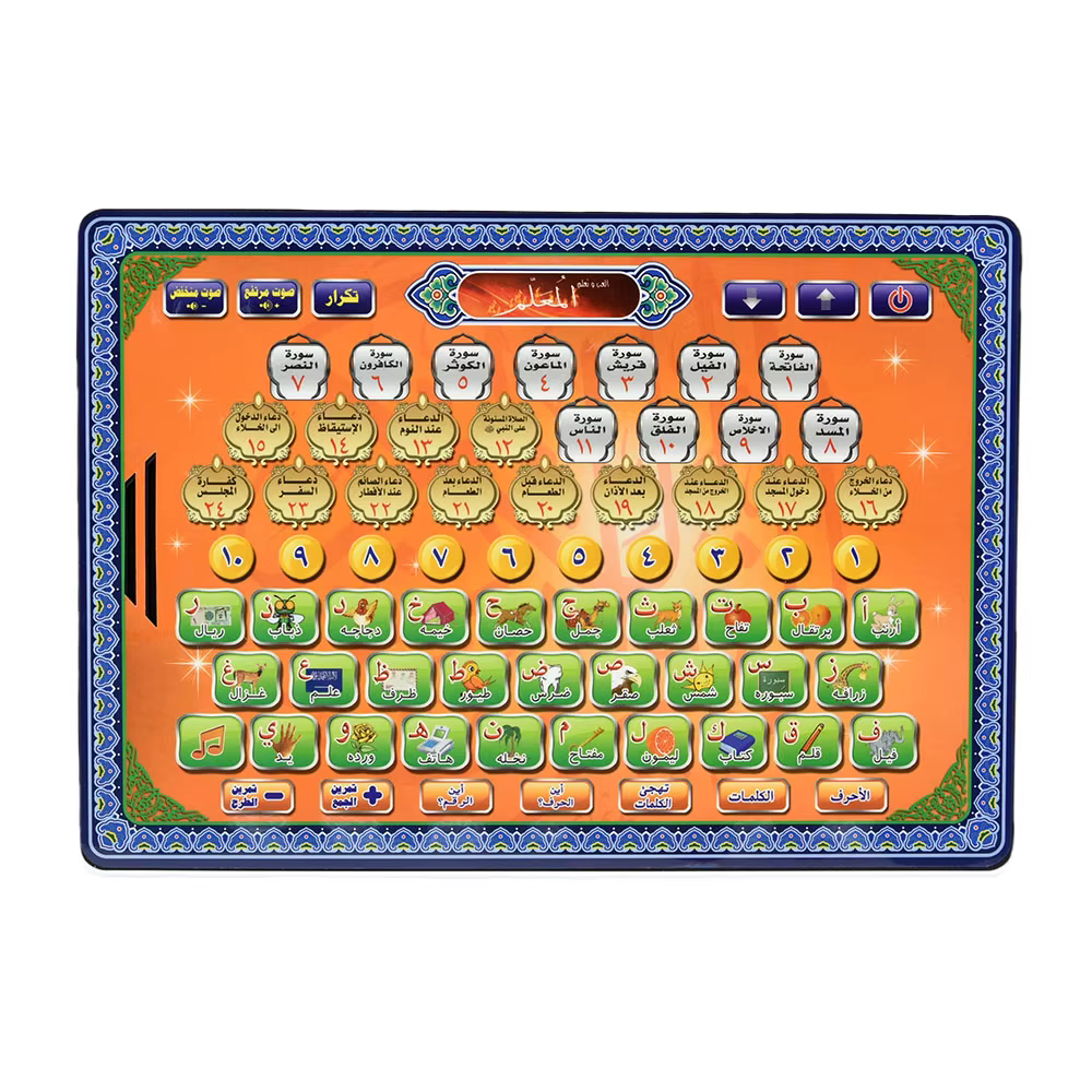 Tablette d'apprentissage de l'arabe pour enfants, appareil éducatif à écran tactile, outil d'éducation précoce alimenté par batterie, enseignement de la prononciation
