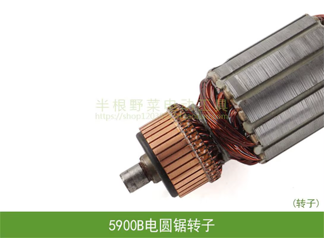 Rotor de scie circulaire pour Makita