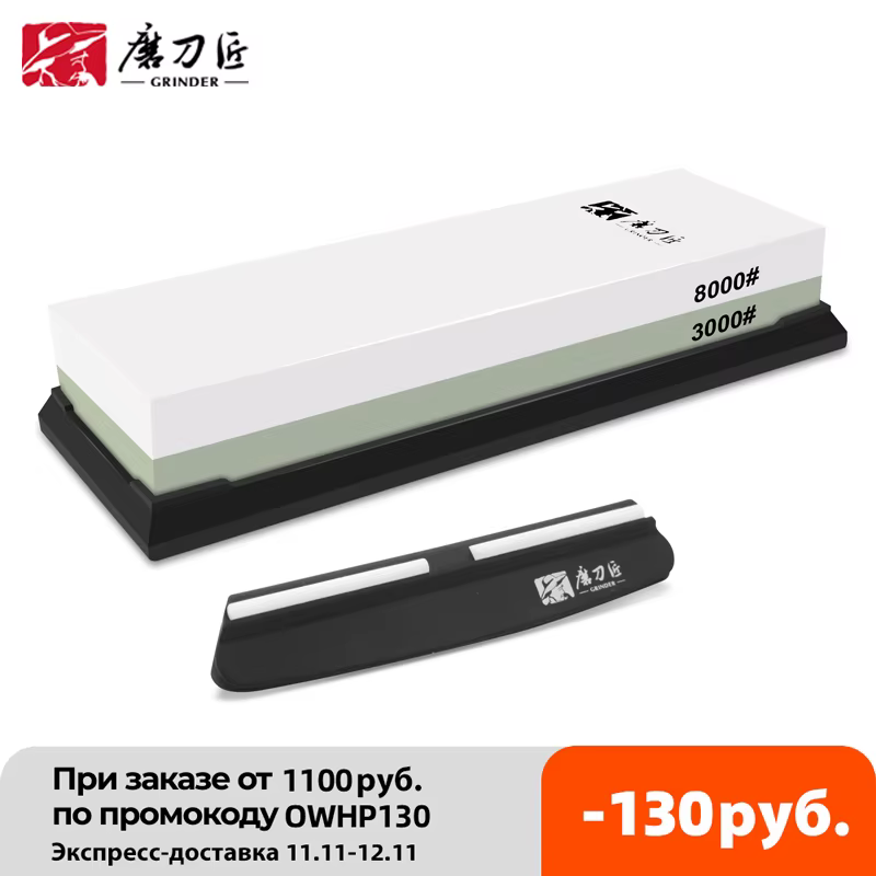 TAIDEA Grit240-8000 # Guide d'affûtage pour pierre à aiguiser