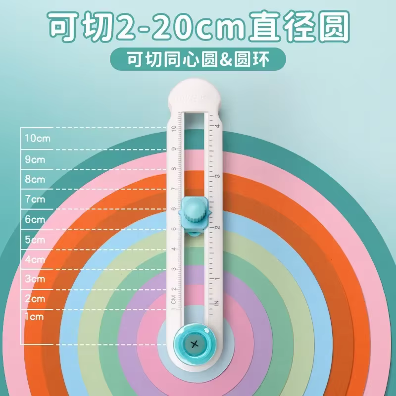 Coupe-papier circulaire 2-32cm, outil de coupe artisanal multifonctionnel en plastique pour Scrapbooking, cartes, usage domestique, étude et bureau