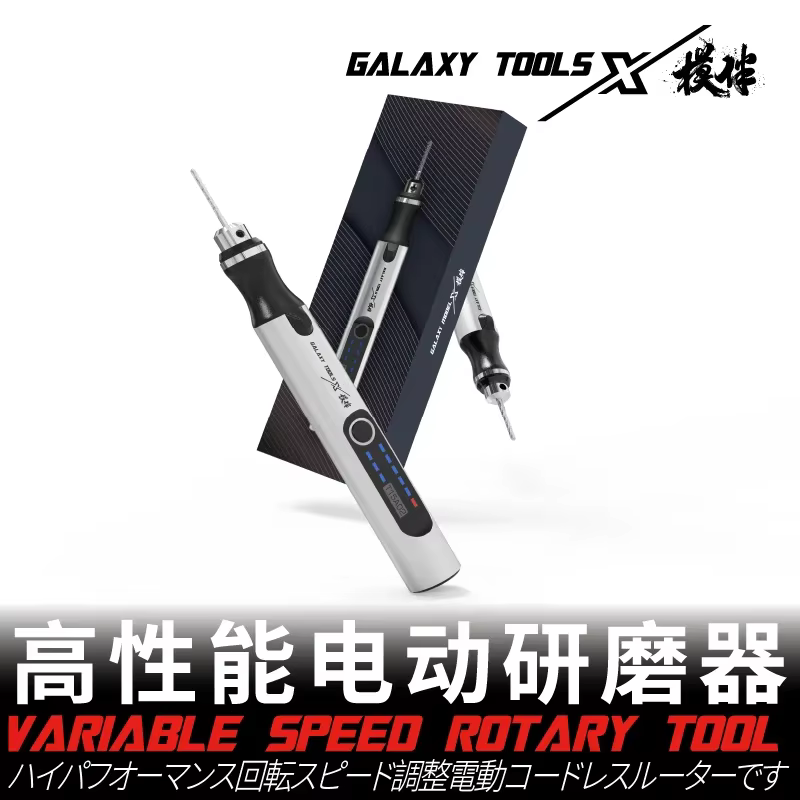 GALAXY outil meuleuse électrique T15A02 nouvel