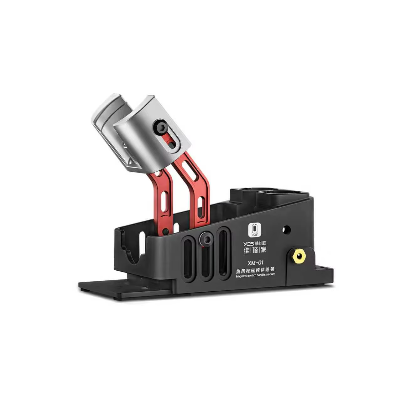 Support pour pistolet à air chaud YCS XM-01