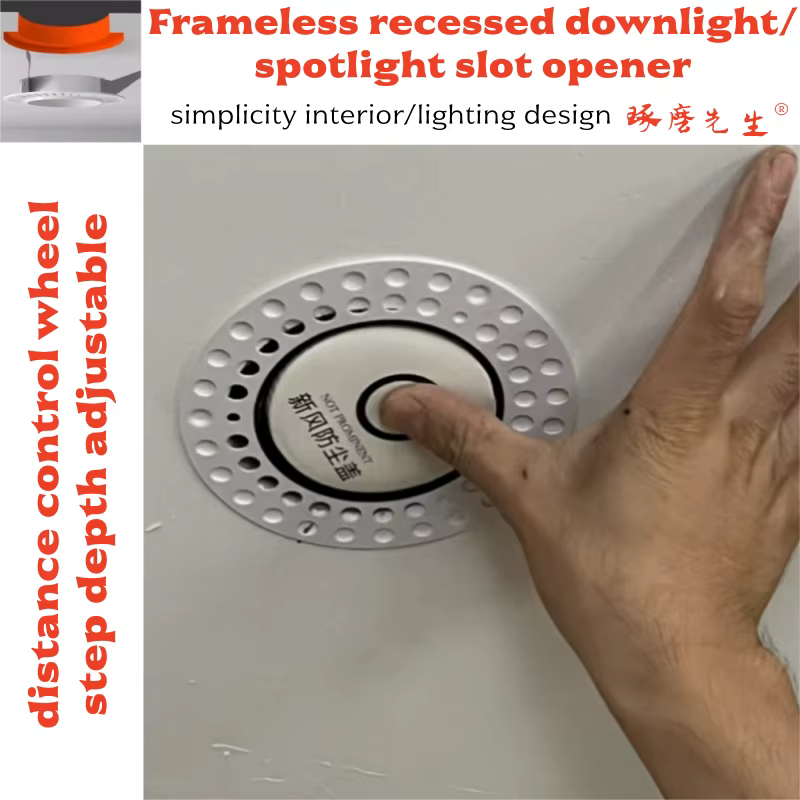 Roue de contrôle de distance pour ouvre-trou de spot encastré sans cadre / downlight