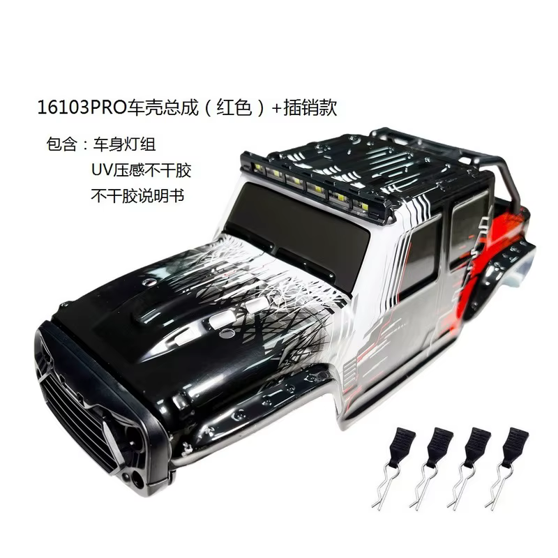 SCY16101 16102 16103PRO série 4wd coque de voiture universelle haute vitesse avec lumière modifiée accessoires de bricolage