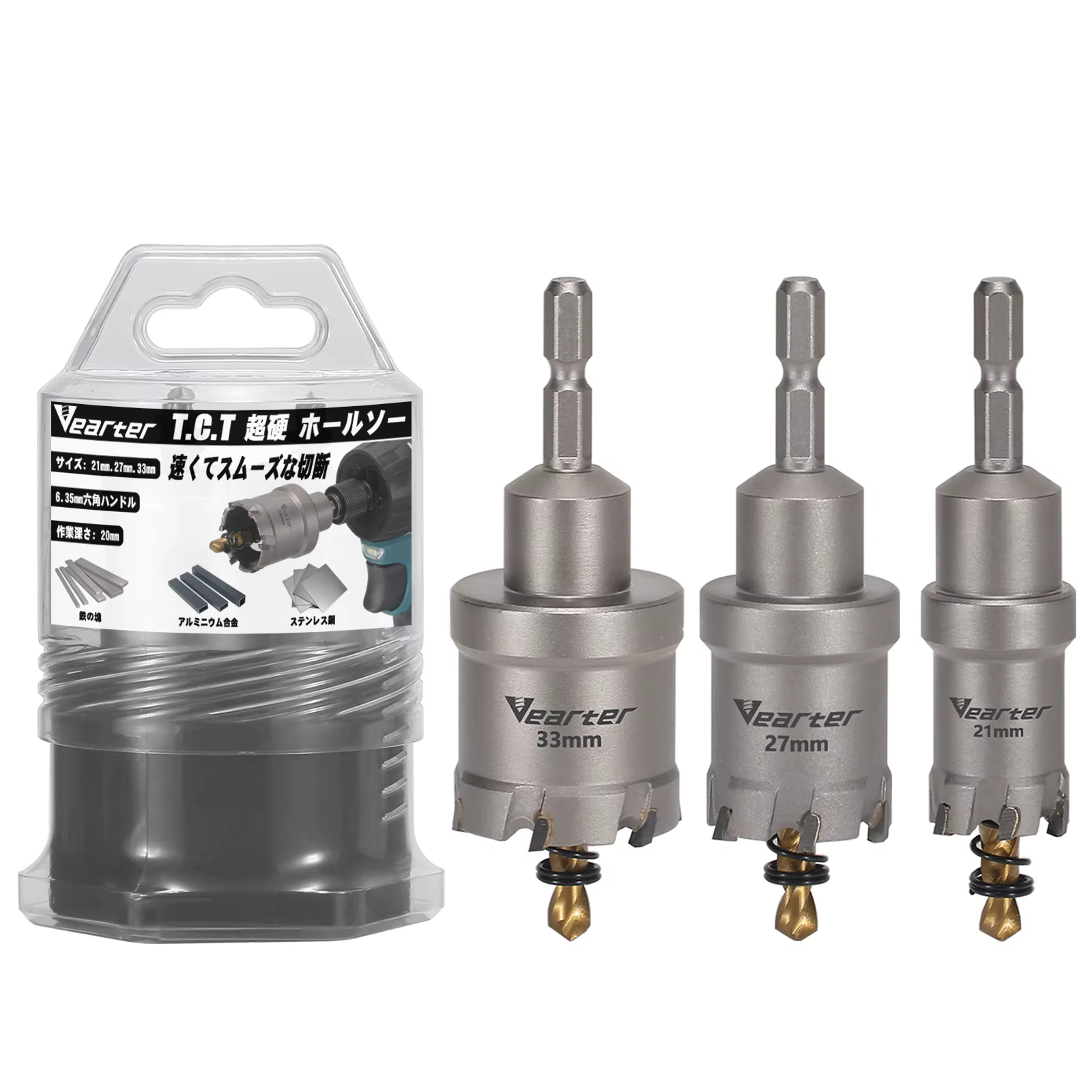 Vearter 3 pièces jeu de scie cloche en carbure 21/27/33mm avec tige hexagonale de 6.35mm pour alliage d'aluminium acier inoxydable fer métal foret Kit