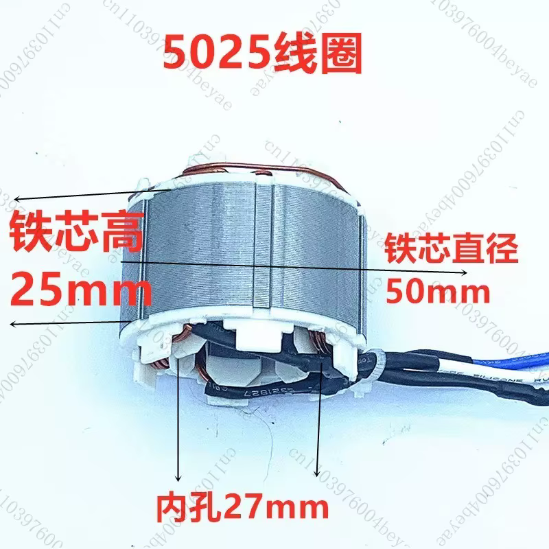 Moteur de tronçonneuse électrique 12 et 16 pouces