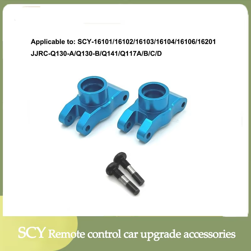 SCY 16101 16102 16103 16201 16101 Pro RC voiture 1:16 bleu pièces de rechange en métal amélioré modèle 4WD/pièces de rechange d'origine 6312 6313 6314