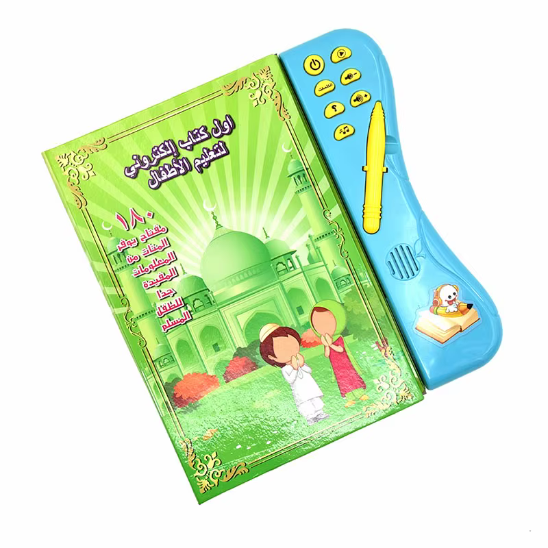 Machine d'apprentissage de l'e-book de langue arabe, livre de jouets pour enfants, lettre du Sainte Coran, jouets de lecture multifonctions