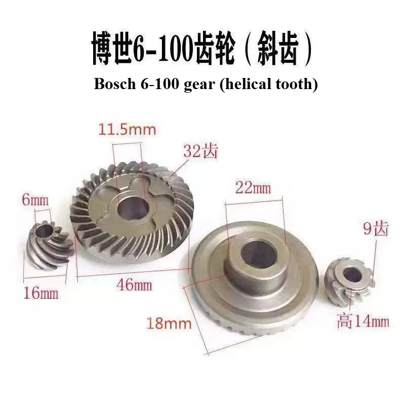 Pièces de rechange et accessoires pour meuleuse d'angle BOSCH GWS750-100 GWS 750-100 S