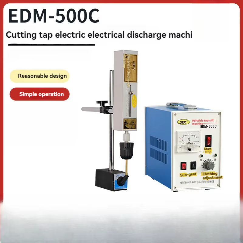 Machine EDM à tarauder coupée EDM-500C, perceuse EDM Portable, boulon, vis, foret, perceuse à vis