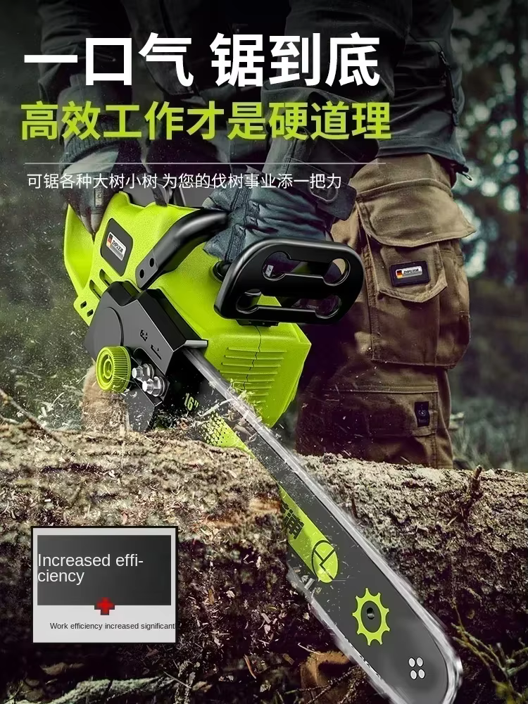 Tronçonneuse électrique Portable