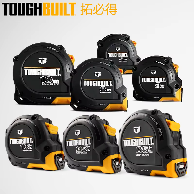 TOUGHBUILT ruban à mesurer série 3m 5m 8m 10m 16FT 25FT 35FT outil de mesure manuel de qualité industrielle