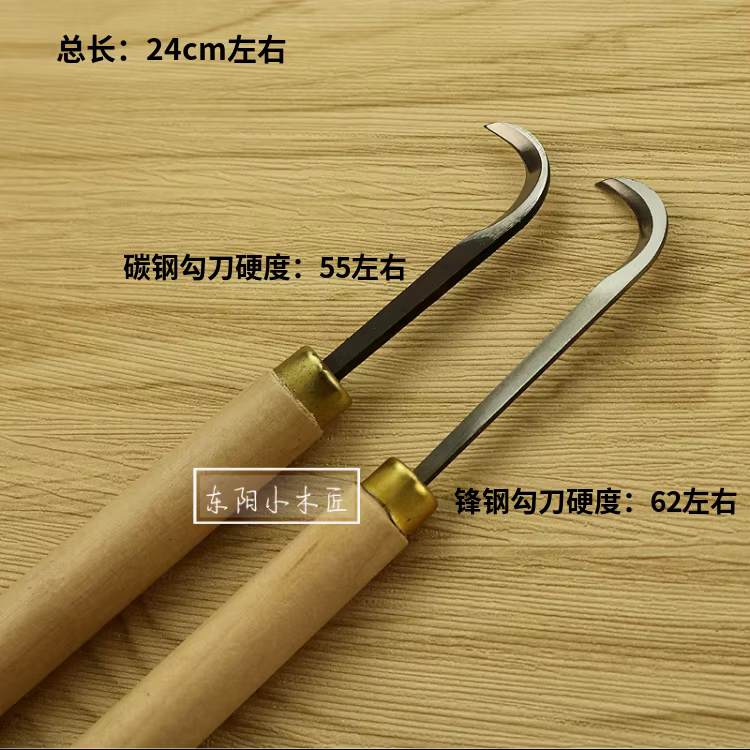 Outils courants pour la sculpture sur bois