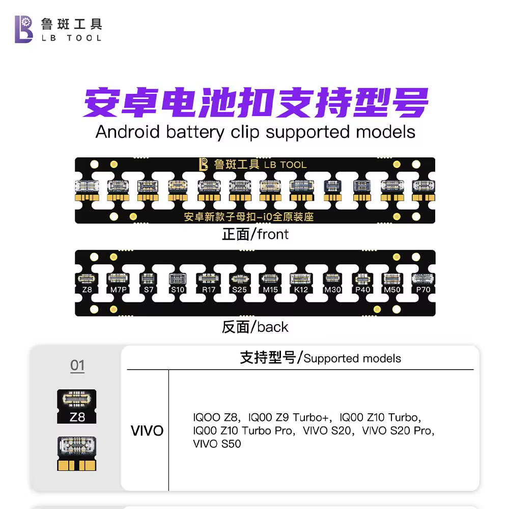 LB TOOL Clip flexible multi-modèles pour test de batterie Android – Outil de maintenance