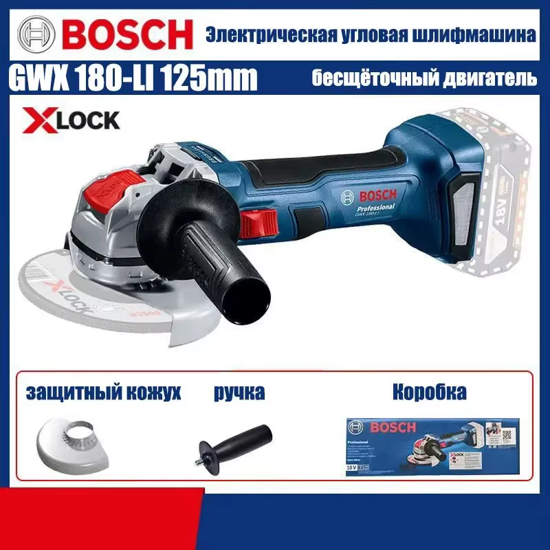 Bosch GWX180-Li 18V meuleuse d'angle sans fil système X-LOCK moteur sans brosse outil nu