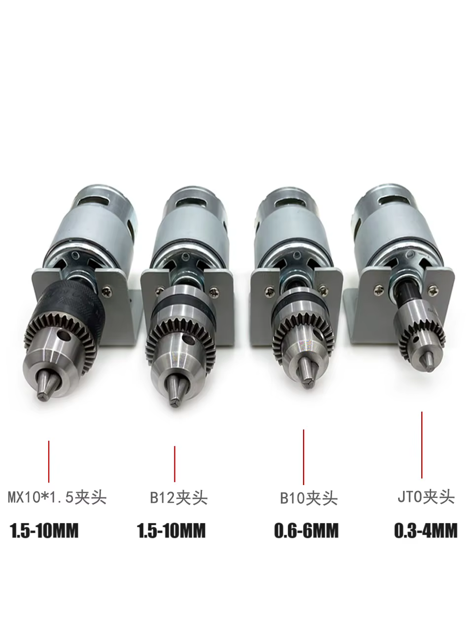 Mini perceuse à colonne avec moteur 775 haute vitesse