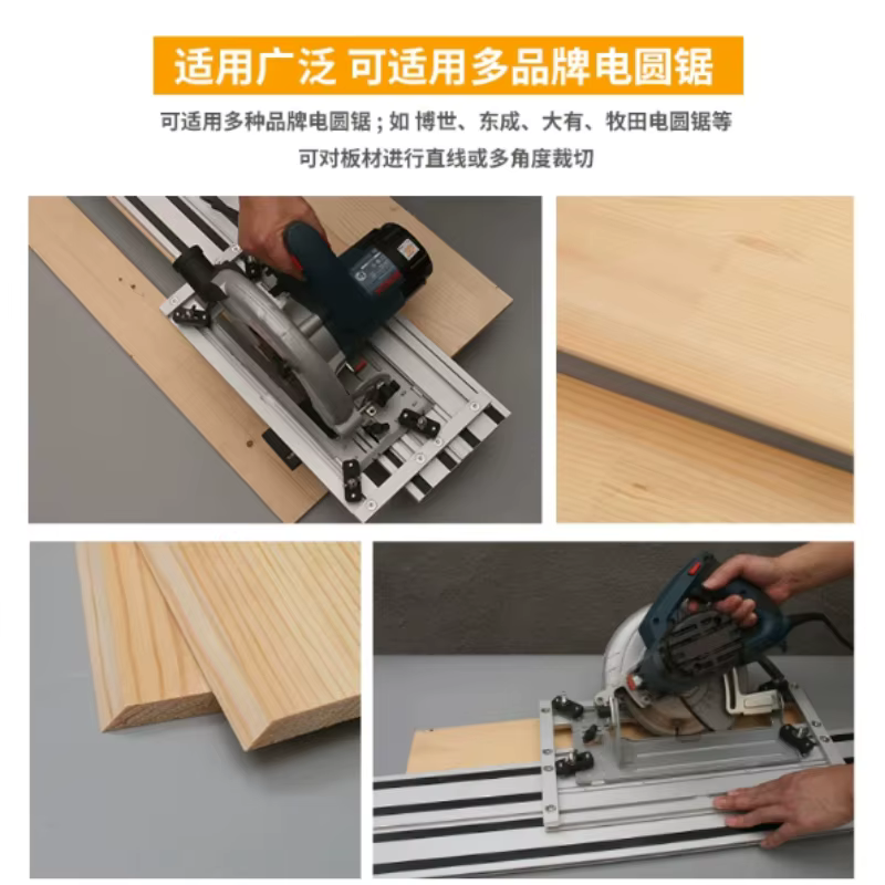 Nouvelle Scie circulaire électrique double couche avec rail de guidage universel pour machine de gravure linéaire