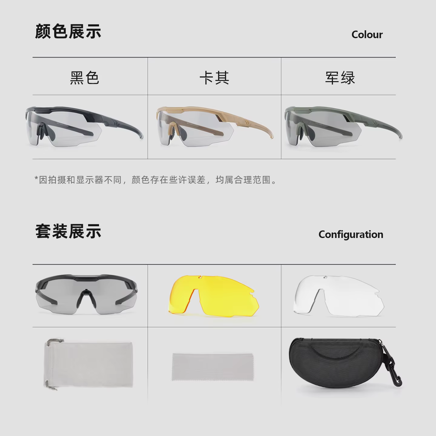 Lunettes de tir professionnelles à 3 lentilles UV400, lunettes tactiques Airsoft sûres, Anti-buée, pour l'alpinisme et la pêche