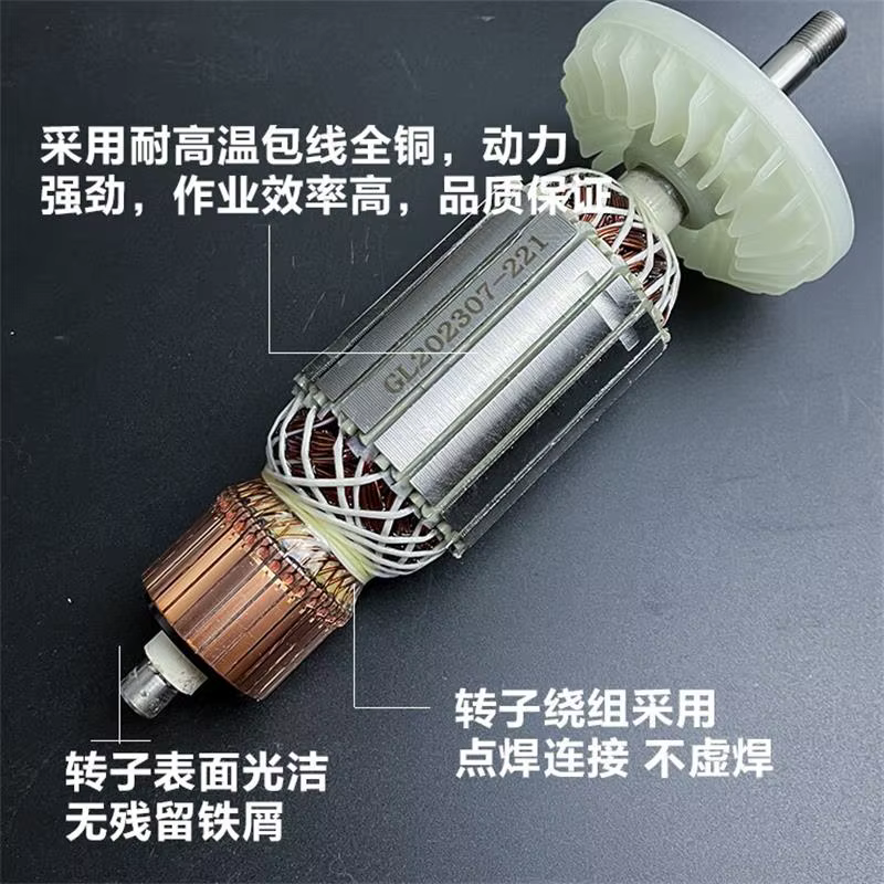 Rotor de meuleuse d'angle pour Hitachi G18SE3 180