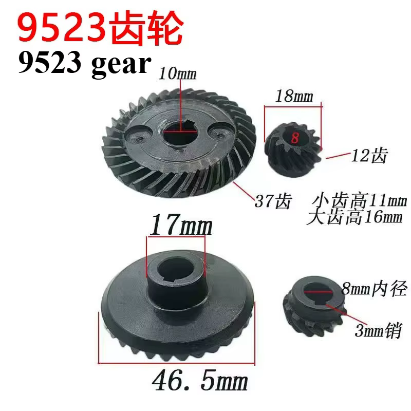 Pièces de rechange et accessoires pour meuleuse d'angle BOSCH GWS750-100 GWS 750-100 S