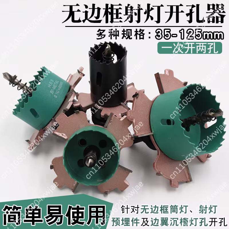 Kit de scie cloche encastrée sans bords pour plafond