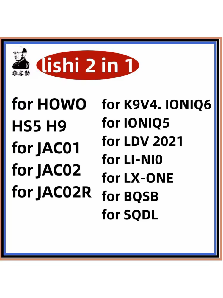 Outil 2 en 1 Lishi pour HOWO HS5 H9, JAC01, SQDL, BQSB, K9V4. IONIQ6 pour IONIQ5 pour LDV 2021 pour LI-NI0 pour LX-ONE