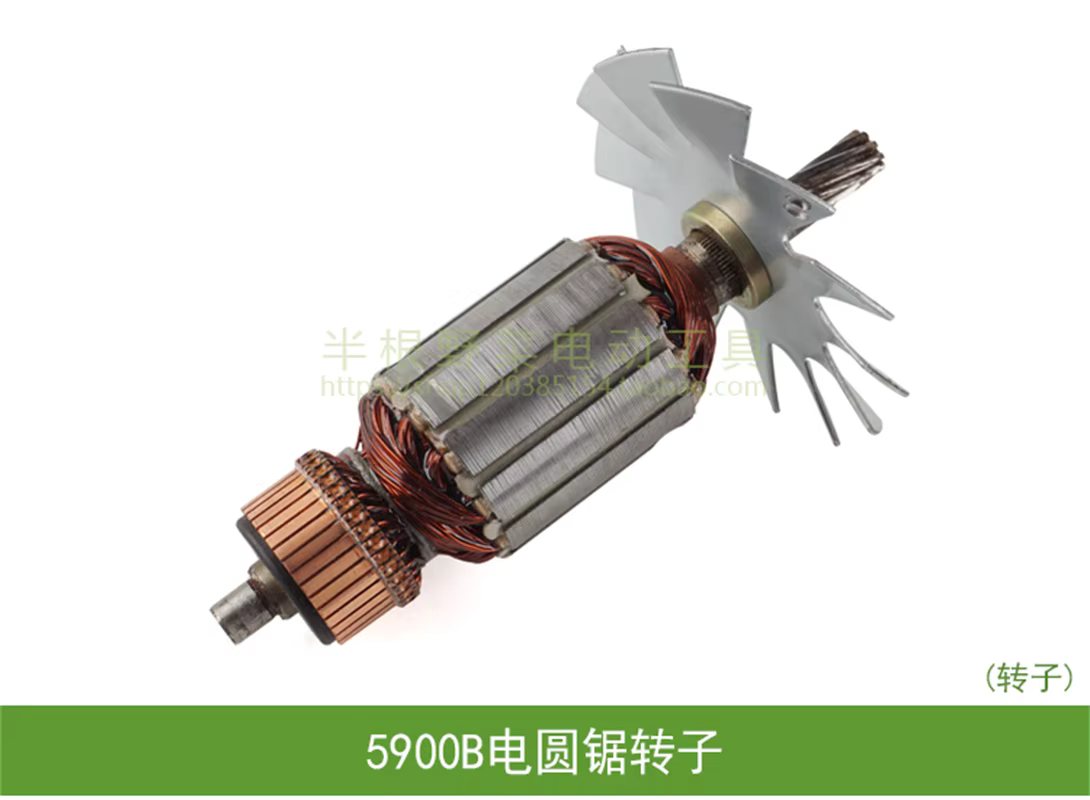 Rotor de scie circulaire pour Makita