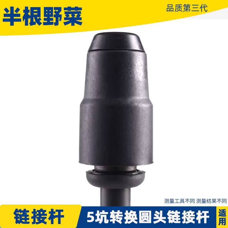La bielle de perceuse pour Bosch GBH5-38D/5-40DCE cinq-pit à quatre-pit
