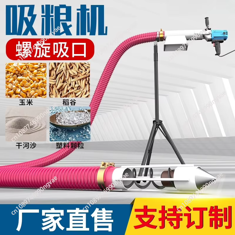Machine d'aspiration de grains de 2m