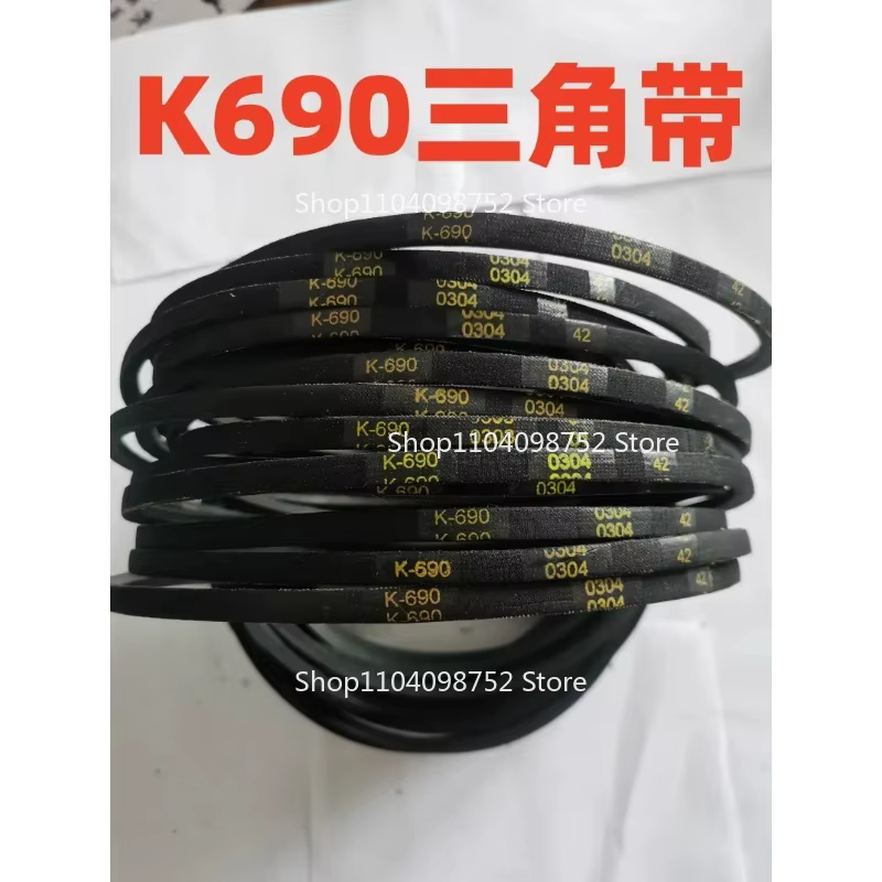 Courroie trapézoïdale en caoutchouc pour perceuse à colonne K456 K478 K660 K690 K462