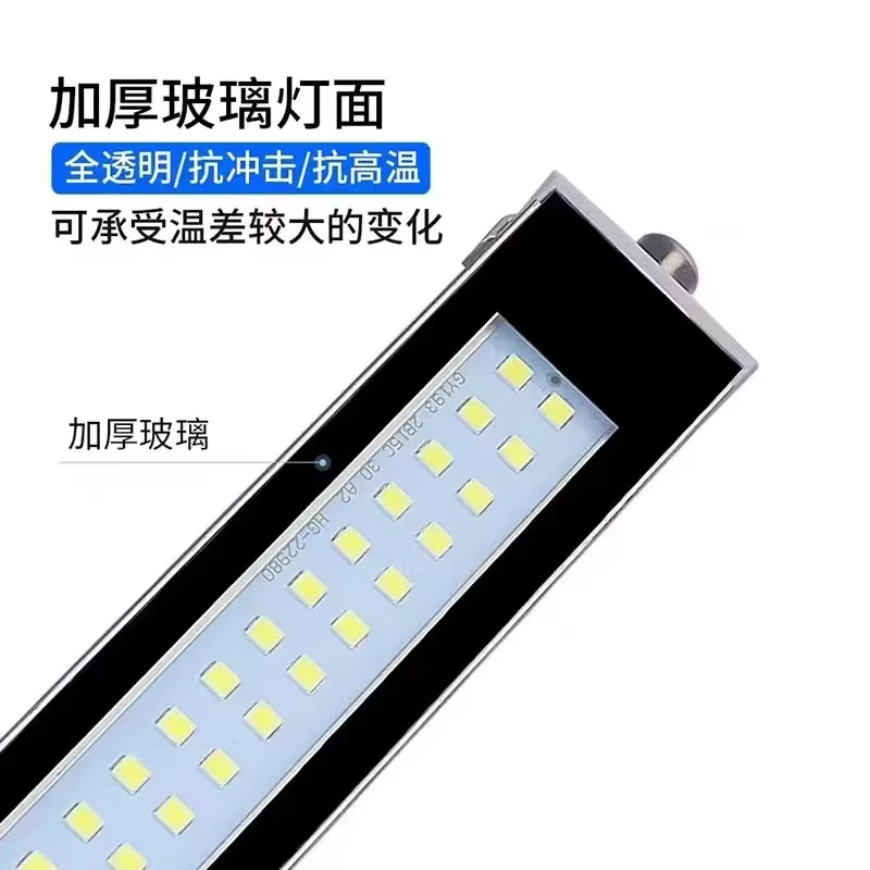 Lampe de travail pour Machine-outil