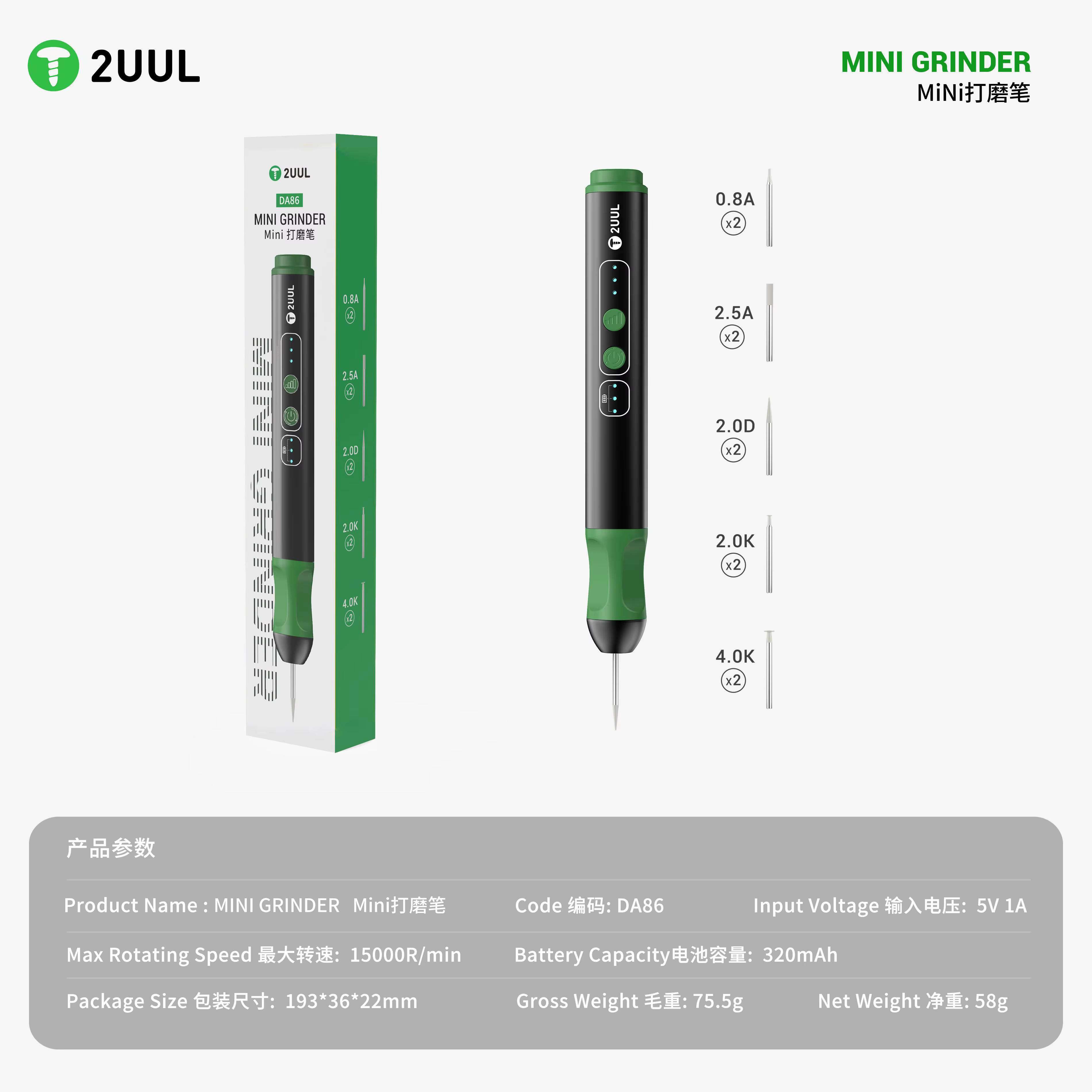 2UUL DA86 Mini meuleuse électrique contrôle de précision stylo de polissage Portable avec 5 vitesses puissance réglable pour le meulage de la carte mère