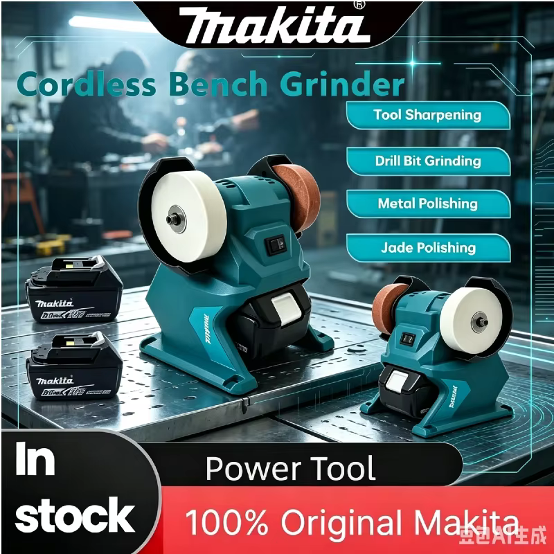 Meuleuse de banc sans fil multifonction Makita