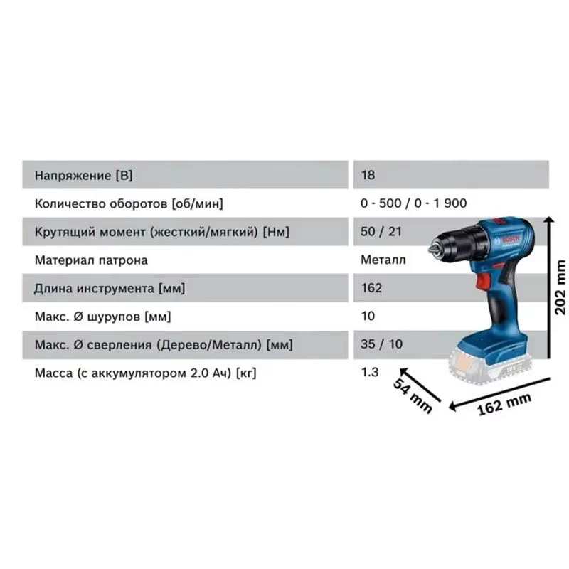 Bosch-Perceuse et visseuse sans fil sans balais 18V
