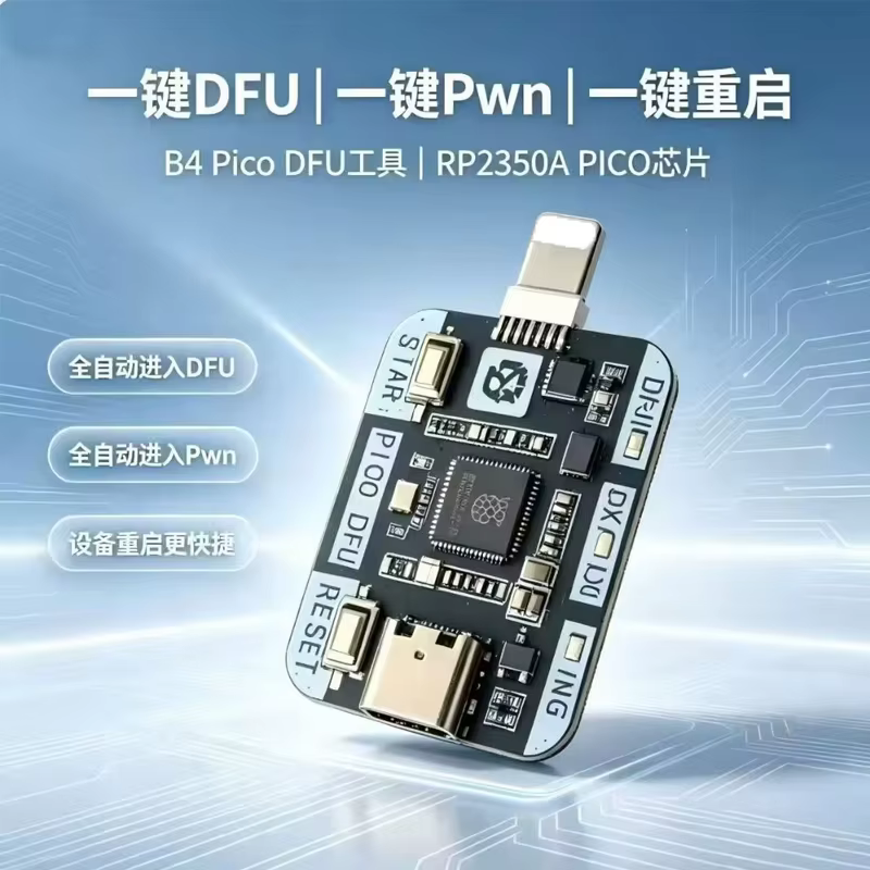 Outil DFU automatique RP2350A PICO, programmateur en mode de récupération PWN à un clic, Plug and Play pour kit de réparation de téléphones mobiles iP