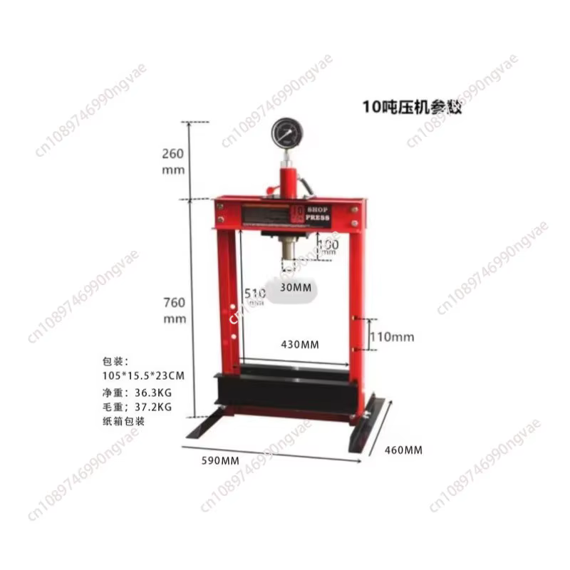 Presse hydraulique d'atelier 10T / 12T / 20T / 50T avec manomètre pour roulements et bagues