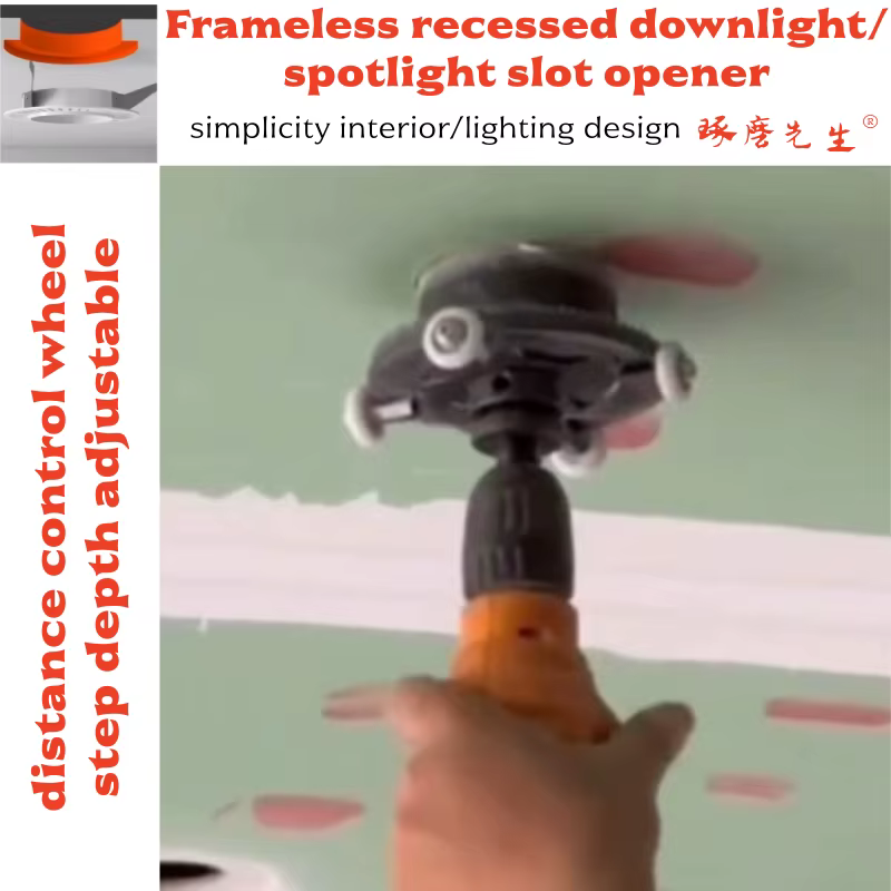 Roue de contrôle de distance pour ouvre-trou de spot encastré sans cadre / downlight