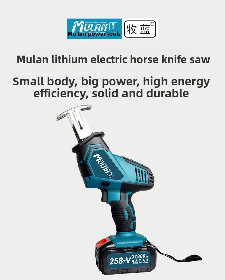 Scie sabre sans fil portative 110V/220V
