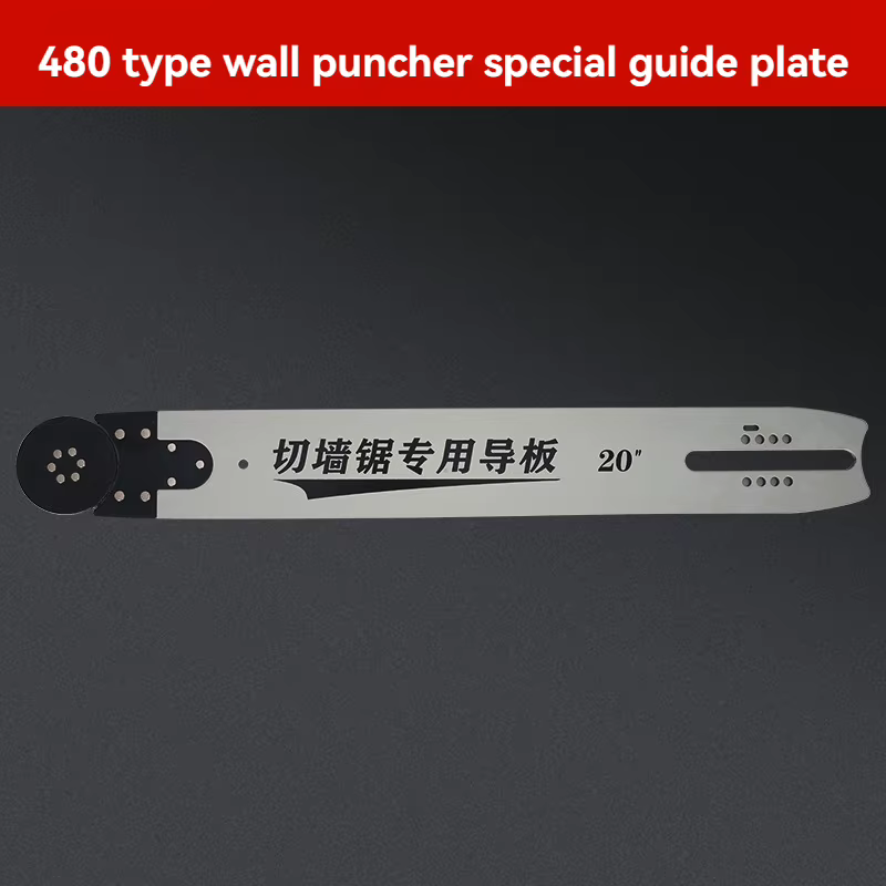 Barre de scie à chaîne diamantée pour machine à découper le béton LT350/LT450