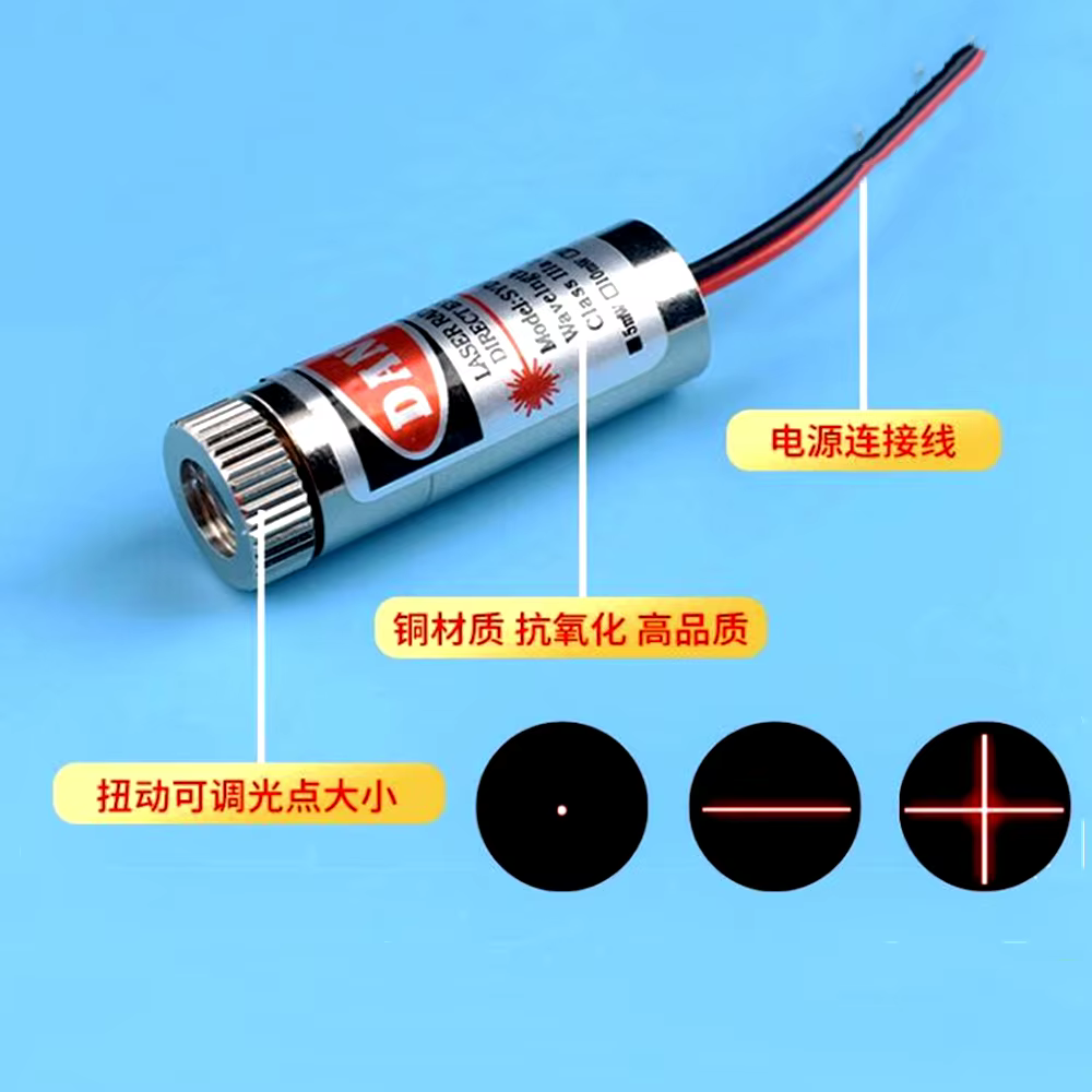 Module laser DC 3V 5V 9V 12V